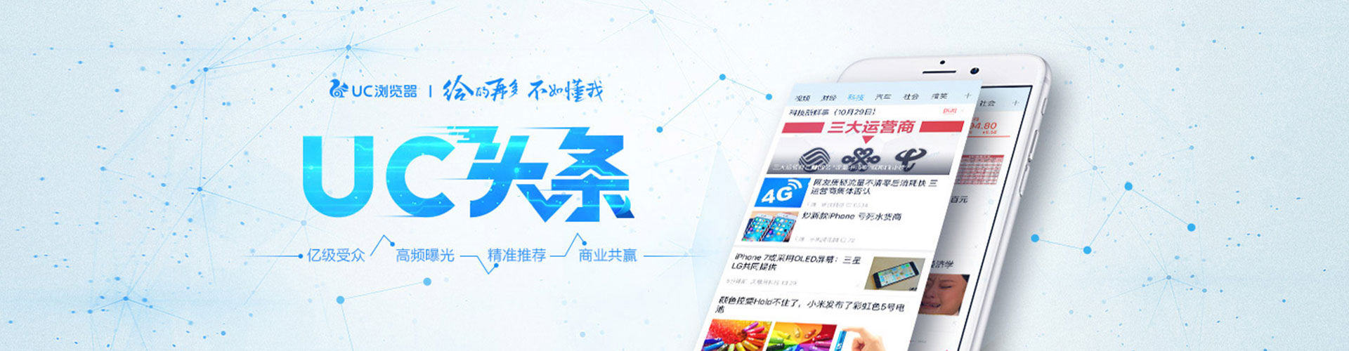 万宁百度推广