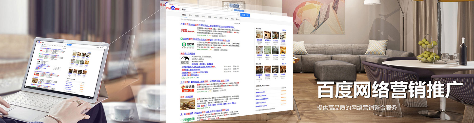 万宁信息流优化