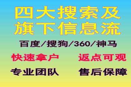 电商平台信息流广告的优化实践与案例分享