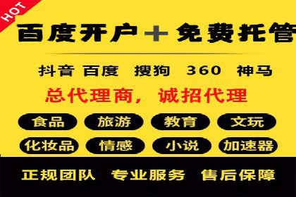 百度推广费用调整策略与实战案例